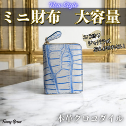 クロコダイル 長財布 メンズ レディース ターコイズブルー 本革 ワニ皮
