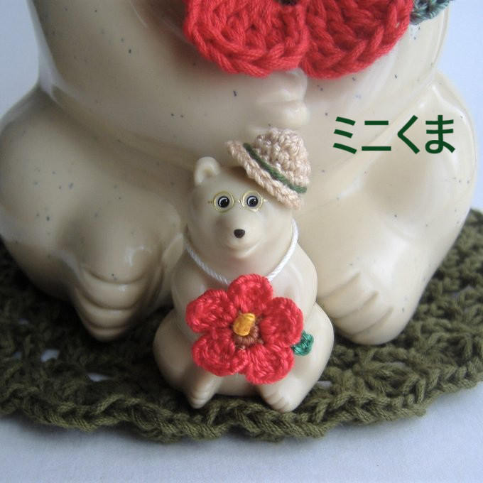 ミニくま♡ハイビスカス♡ならぶんです しろくま貯金箱 ミニ