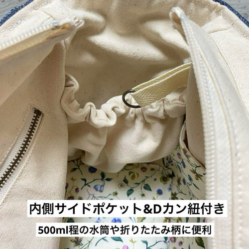 デニムリメイク 編み込みトートバッグ バンブー持ち手 ブルー系