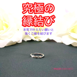 究極】2024年神結師MOMO⁑Christmas coffret⁑縁結び♡S