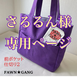 希少　シンクビー　チョウ柄刺繍 　トートバッグ　ミニボストンバッグ　紫 希少 シンクビー チョウ柄刺繍 トートバッグ ミニボストンバッグ