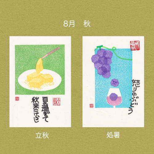 大島哲以 豪華セット 素描 版画 ポストカード 書籍 龍の絵】ポストカード 絵葉書 はがき アート 龍 龍神 ドラゴン