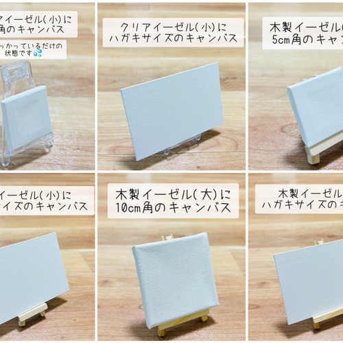10cm】黄金の富士山 キャンバスアート カラフル アクリル絵の具