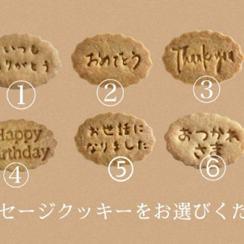 手作りお菓子､手作りクッキー､ねこちゃんクッキーを クッキー