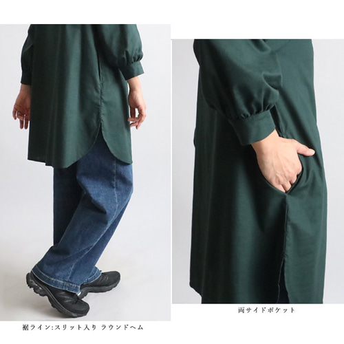 夏SALE 上質ギマ擬麻コットン ゆったり ヘム ラウンド 裾