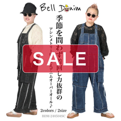 オールインワン・サロペット のおすすめ人気通販｜Creema