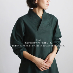 ⁑秋／最終ＳＡＬＥ　上質ギマ擬麻コットン　和装　重ね襟　Vネック シャツ チュニック ゆったり グリーン R43B 2枚目の画像