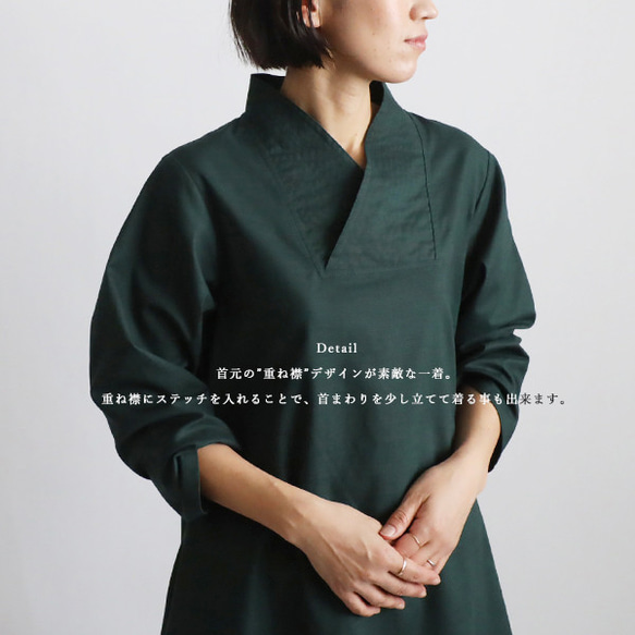 ⁑秋／最終ＳＡＬＥ　上質ギマ擬麻コットン　和装　重ね襟　Vネック シャツ チュニック ゆったり グリーン R43B 2枚目の画像