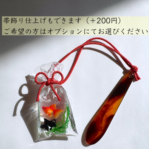 紅葉・鞠・ミニチュア着物・吊るし飾り・金糸帯・ストラップ