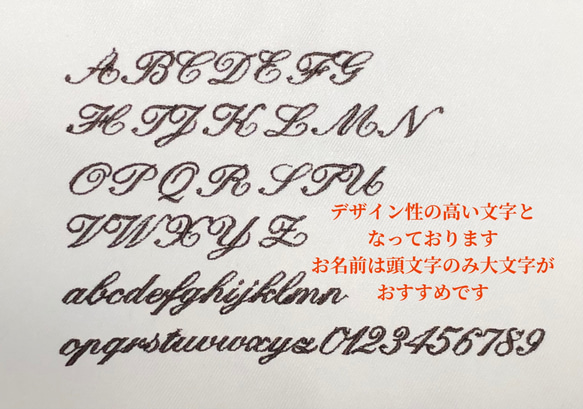 24種から選べるflowerハンカチ入れ無料 8枚目の画像
