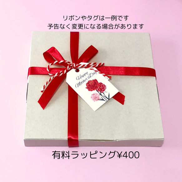 24種から選べるflowerハンカチ入れ無料 9枚目の画像