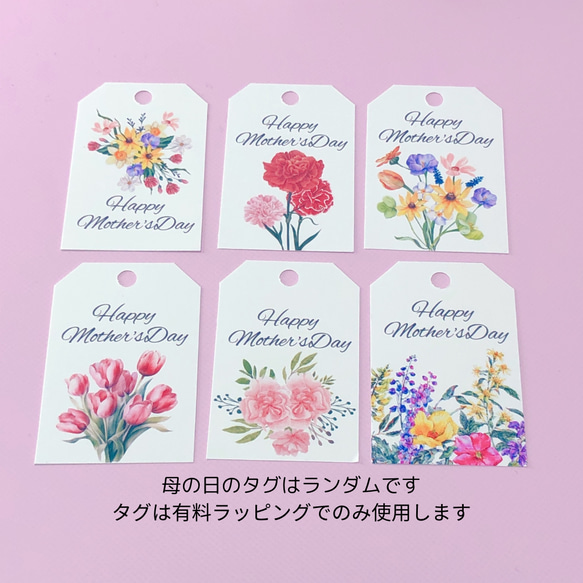24種から選べるflowerハンカチ入れ無料 10枚目の画像
