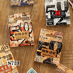 ジャンクジャーナル+おすそ分け のおすすめ人気通販 検索結果｜Creema