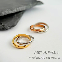 ステンレス 2連 リング シンプル ゴールド ピンクゴールド シルバー 指輪 つけっぱなし 金属アレルギー対応 錆びない 7枚目の画像