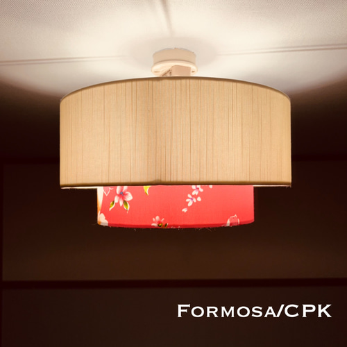 シーリングライト 天井照明 Formosa/CPK 客家花布 おしゃれ ランプ