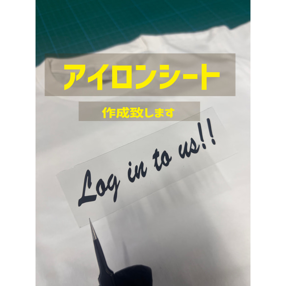 アイロンシートオーダー フルオーダー》 アイロンシート 転写シート 作成致します☆ 貼り付け