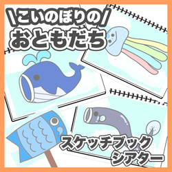 製作　製作キット　壁面飾り　ロゼッタ　メダル　コサージュ　卒園式　入園式　保育園 製作キット 製作 壁面 壁面飾り メダル ロゼッタ 卒園式 入園式