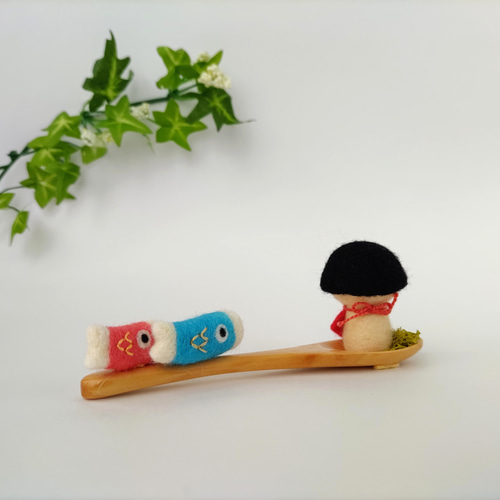 端午の節句♪金太郎＆こいのぼり（スプーンシリーズ＊大)☆羊毛