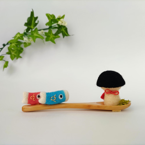 端午の節句♪金太郎＆こいのぼり（スプーンシリーズ＊大)☆羊毛