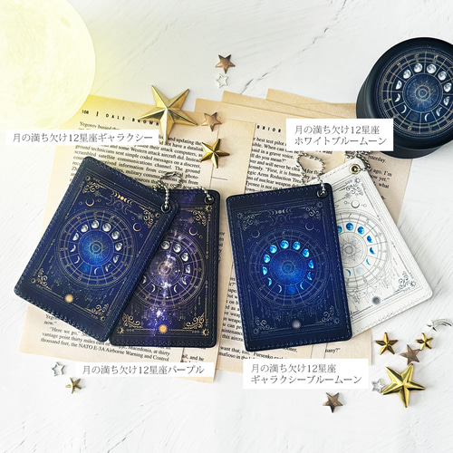 パスケース リール付き 星空と夜空と天体柄 / ストラップ 定期入れ ID