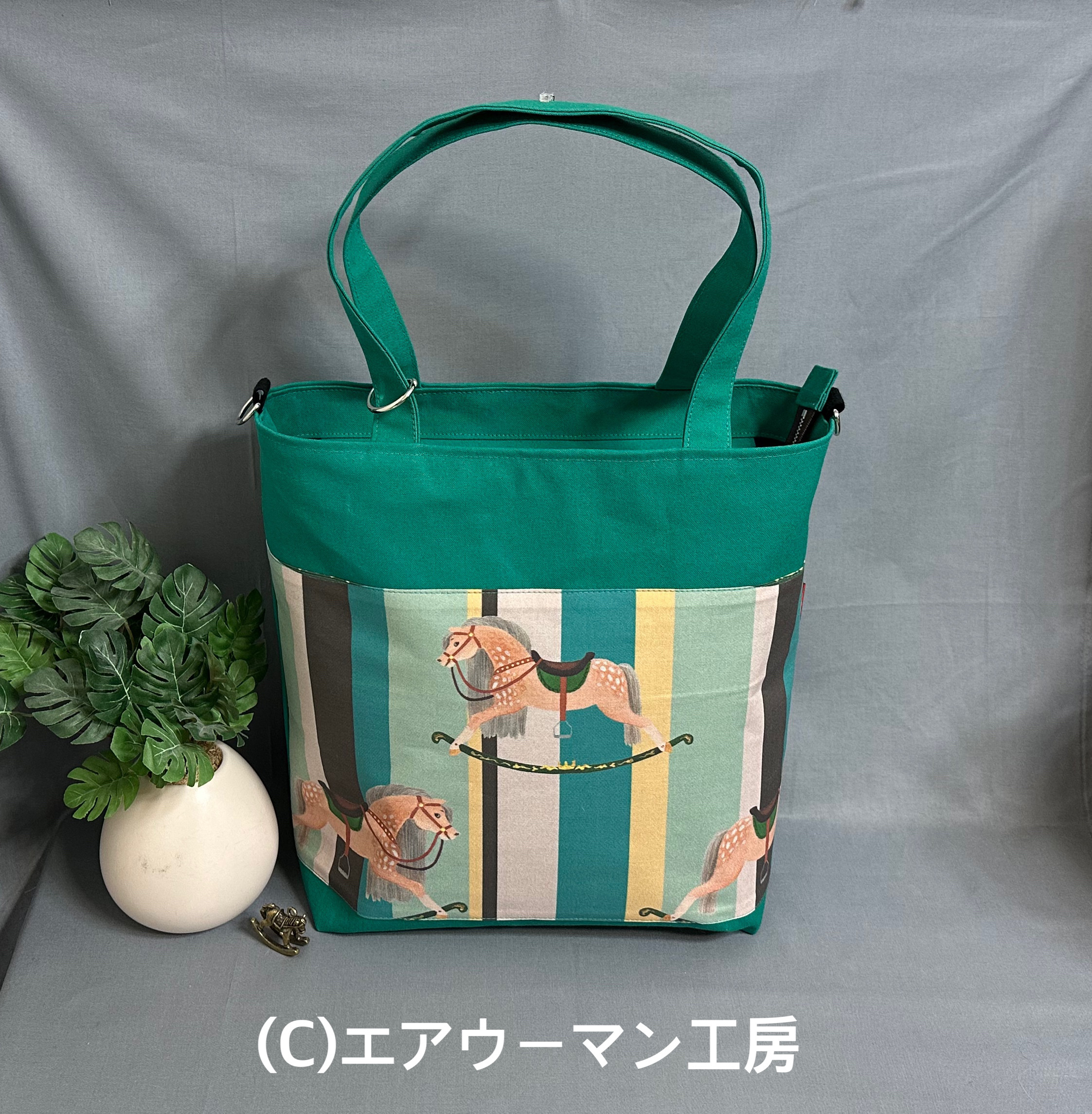 木馬の柄の輸入生地とグリーンの１１号帆布で作ったファスナーフラップ付きラージトートバッグ