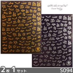 3D ネイル シール  アルファベット ゴールド シルバー セット(S094) 1枚目の画像