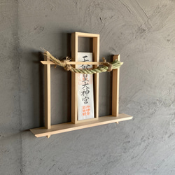 暮らしの道具製作処 鈴木権之助商店の販売中作品一覧 | ハンドメイド