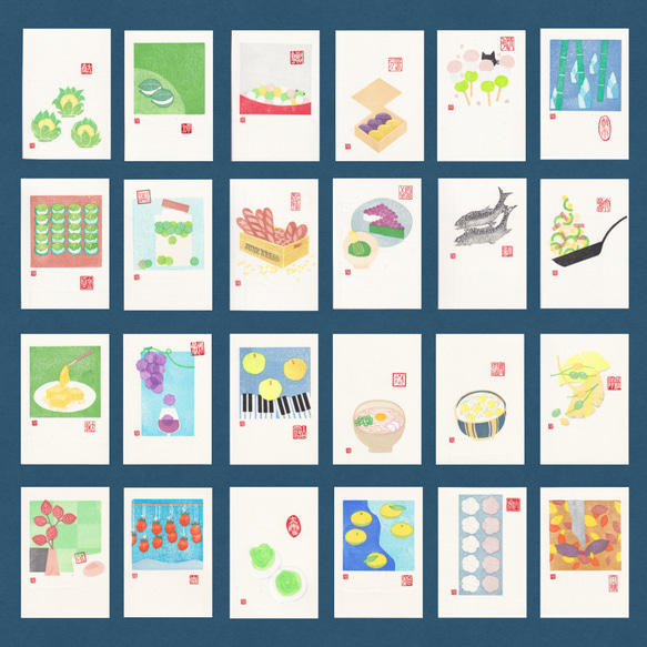 手摺木版画】ポストカード 「二十四節気」全24枚セット（文字の無い