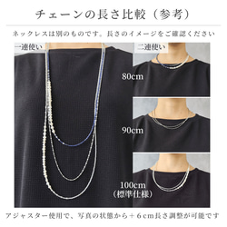 11月誕生石 シトリン 淡水パール ロングネックレス マグネット留め具 金属アレルギー 長さ調整 アジャスター 延長 13枚目の画像