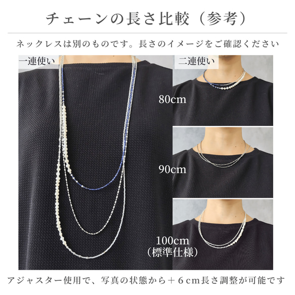 11月誕生石 シトリン 淡水パール ロングネックレス マグネット留め具 金属アレルギー 長さ調整 アジャスター 延長 13枚目の画像