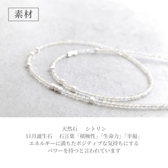 11月誕生石 シトリン 淡水パール ロングネックレス マグネット留め具 金属アレルギー 長さ調整 アジャスター 延長 9枚目の画像