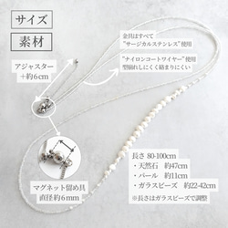 11月誕生石 シトリン 淡水パール ロングネックレス マグネット留め具 金属アレルギー 長さ調整 アジャスター 延長 11枚目の画像