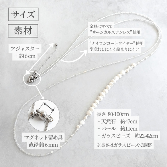 11月誕生石 シトリン 淡水パール ロングネックレス マグネット留め具 金属アレルギー 長さ調整 アジャスター 延長 11枚目の画像