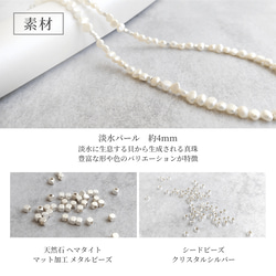 11月誕生石 シトリン 淡水パール ロングネックレス マグネット留め具 金属アレルギー 長さ調整 アジャスター 延長 10枚目の画像