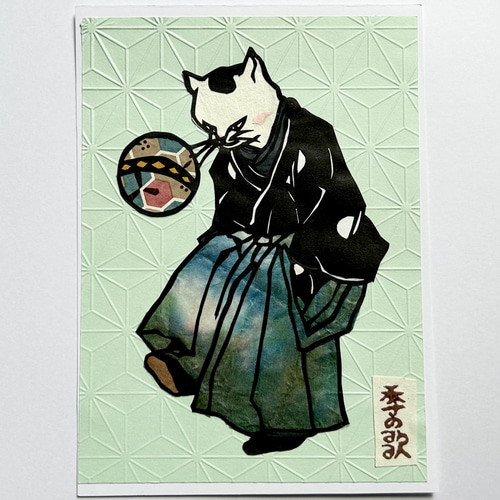 特別価格☆【原画】『夏の終わりの使者』（黒猫　金魚　絵画　手描き　和風　） 切り絵”和好み”【夏・流行猫(麻葉)】 切り絵 手づくり和雑貨 紙工房季