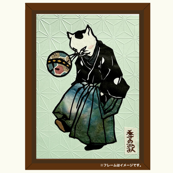 切り絵”和好み”【夏・流行猫(麻葉)】 切り絵 手づくり和雑貨 紙工房季