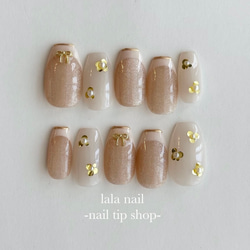 フレンチ♡】ミラーフレンチ×マグネット♡ネイルチップ ネイル