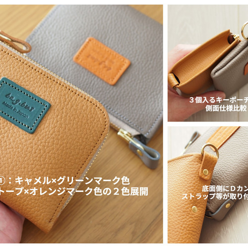 美品】bag.bus スマートキーが2個入る横スライドキーポーチ 玄関