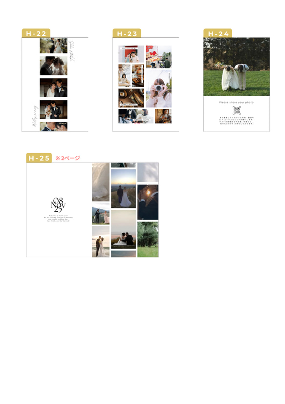 【操作資料付】　90種類から表紙も中身も選べる✿プロフィールブック　【即日納品可】 15枚目の画像