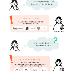 【操作資料付】　90種類から表紙も中身も選べる✿プロフィールブック　【即日納品可】 16枚目の画像