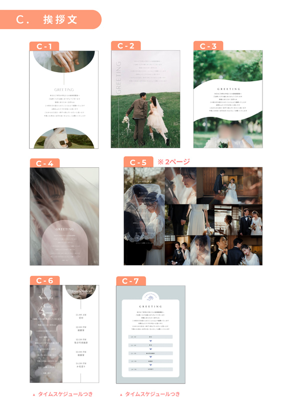【操作資料付】　90種類から表紙も中身も選べる✿プロフィールブック　【即日納品可】 7枚目の画像