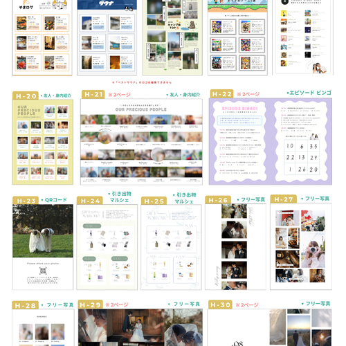 操作資料付】100種類以上から表紙も中身も選べる✿プロフィールブック