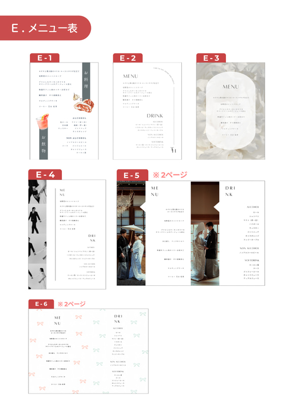 【操作資料付】　90種類から表紙も中身も選べる✿プロフィールブック　【即日納品可】 9枚目の画像