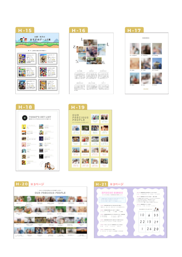 【操作資料付】　90種類から表紙も中身も選べる✿プロフィールブック　【即日納品可】 14枚目の画像