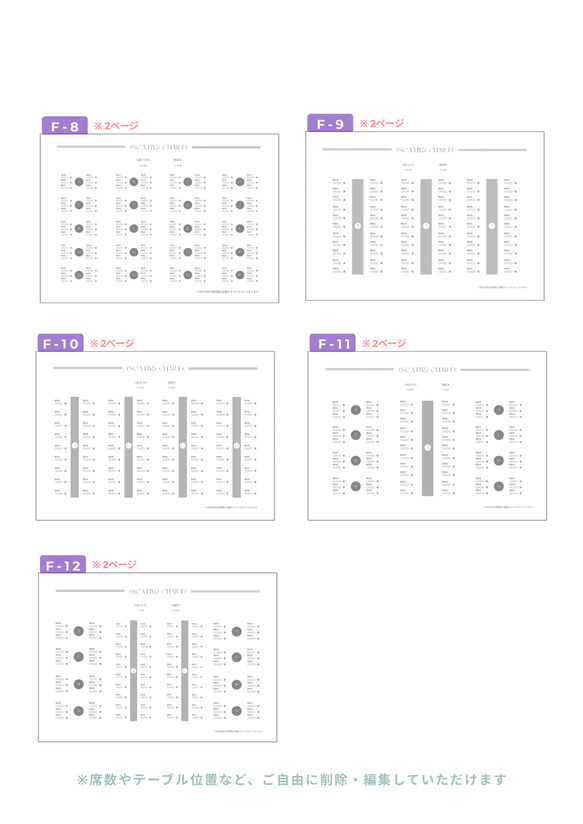 【操作資料付】　90種類から表紙も中身も選べる✿プロフィールブック　【即日納品可】 11枚目の画像