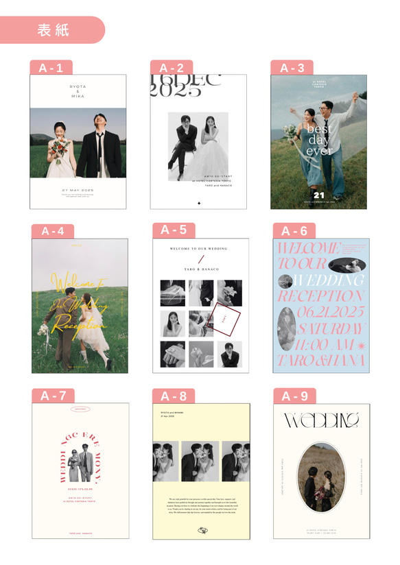 【操作資料付】　90種類から表紙も中身も選べる✿プロフィールブック　【即日納品可】 3枚目の画像