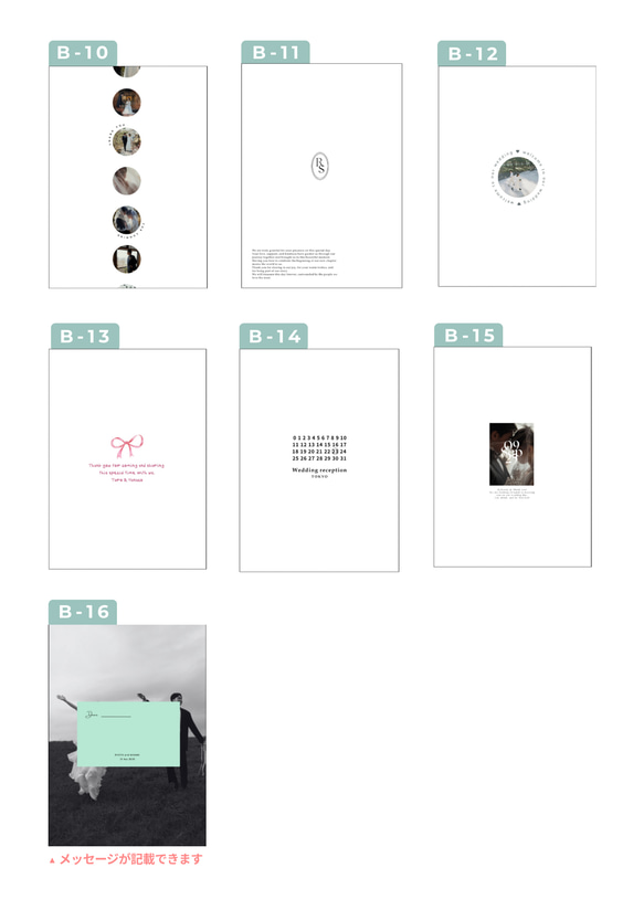 【操作資料付】　90種類から表紙も中身も選べる✿プロフィールブック　【即日納品可】 6枚目の画像