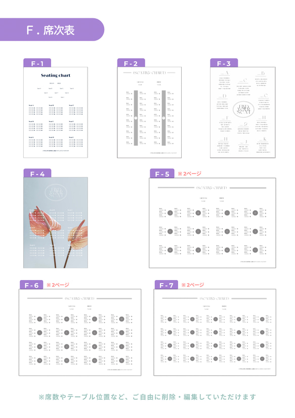 【操作資料付】　90種類から表紙も中身も選べる✿プロフィールブック　【即日納品可】 10枚目の画像