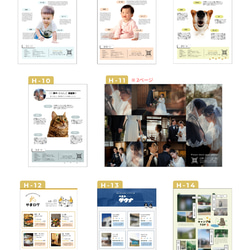 【操作資料付】　90種類から表紙も中身も選べる✿プロフィールブック　【即日納品可】 13枚目の画像