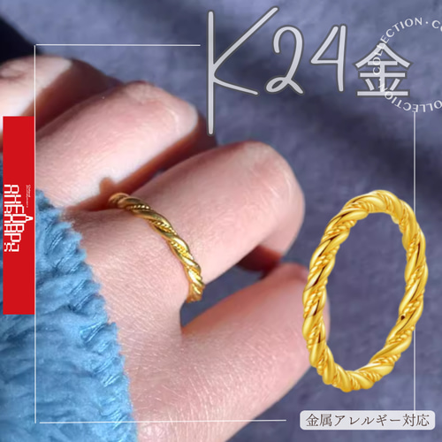 シンプルK10地金リング 幅2.5mm 11号サイズ 指輪・リング シンプルK10地金リング 幅2.5mm 11号サイズ 指輪・リング